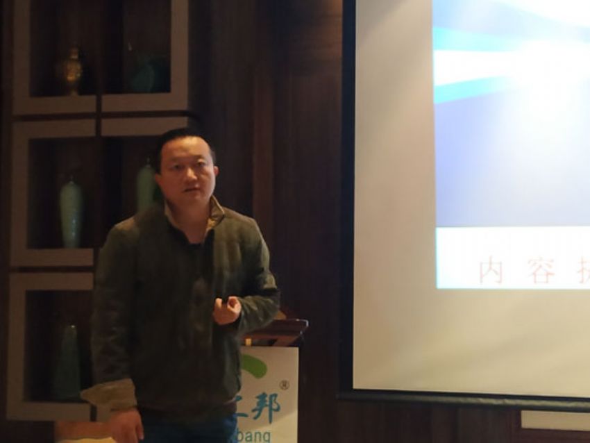 点击查看详细信息<br>标题：蒋文强教授就高浓度难降解有机废水处理技术展开探讨 阅读次数：435
