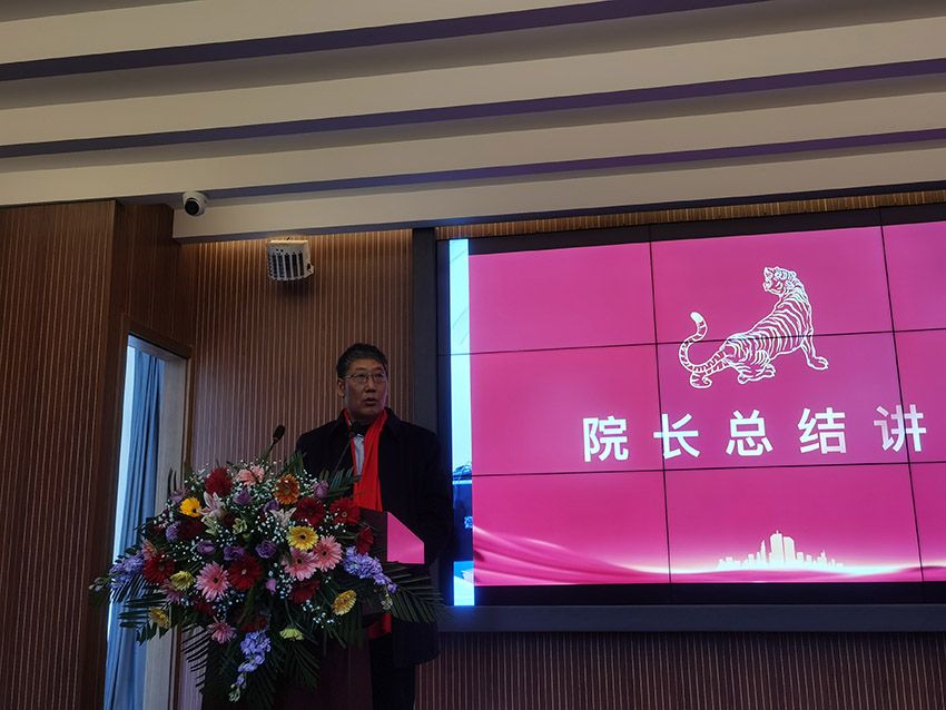 点击查看详细信息<br>标题：2021年会院长讲话 阅读次数：779