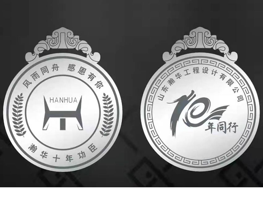 点击查看详细信息<br>标题：十年功臣奖牌 阅读次数：2085